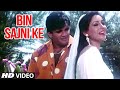 Bin Sajni Ke Jeevan Acha Nahi Lagta | Udit Narayan, Kavita Krishnamurthy | Judge Mujrim 1997 Songs