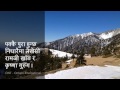 Nidharaima Lekhesi Ramji Khand & Krishna Gurung new song 2013