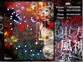 the abuse of lazers in touhou 10