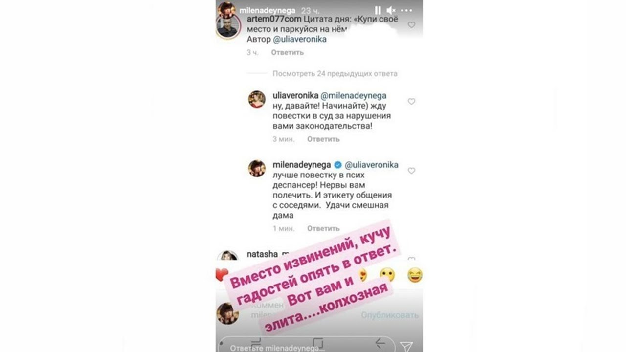 Юлия Проскурякова Секс