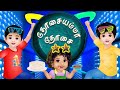 தோசையம்மா தோசை - Dosai Amma Dosa - Tamil Rhymes for Children | Galatta Kids | Kids song