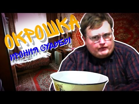 Ботаник окрошка своими руками Ботаник окрошка своими руками