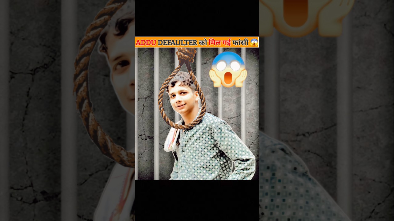 I add defaulter real cctv video viral | add defaulter I add defaulter real cctv video viral | add defaulter
