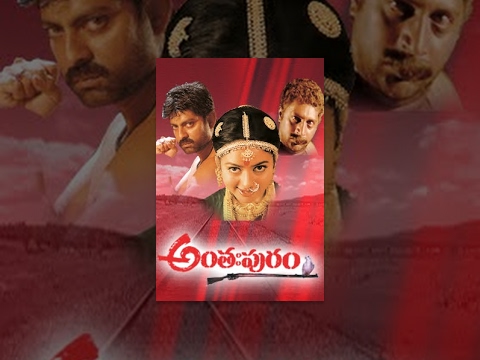 Anthapuram Telugu Full Length Movie || Soundarya Jagapati Babu...