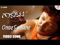 #OndeSamane - Video Song | Gaalipata | Ganesh | Daisy Bopanna | Sonu Nigam | Yogaraj Bhat