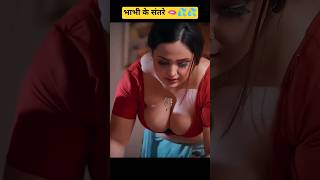 भभ क सतर दवर न दबए Hot Webseries