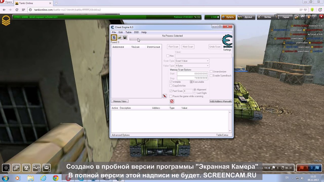 SEARCH AND BUY THIS PRODUCT AT AMAZON Cheat Engine Youtube Tanki Online | 2017, 2018, 2019 Ford Price, Release Date, Reviews