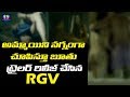 RGV Guns And Thighs Bold Web Series Trailer | Review | Telugu Full Screen