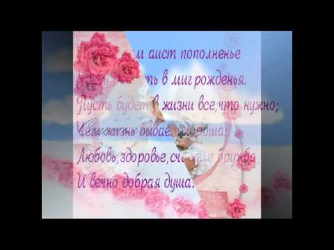 Поздравления в прозе 55 лет юбилей оригинальное поздравление Поздравления в прозе 55 лет юбилей оригинальное поздравление
