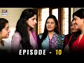 Main Bushra Episode 10 | Mawra Hocane & Faisal Qureshi | ARY Digital Drama