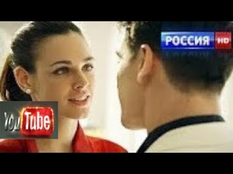Мелодрама Россия 2017! Вечная Любовь русская мелодрама фильм 2017 /новый фильм