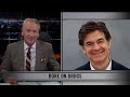 Real Time With Bill Maher: Web Exclusive New Rule - Bore on Drugs (HBO)