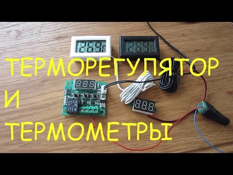 W1209 своими руками W1209 своими руками