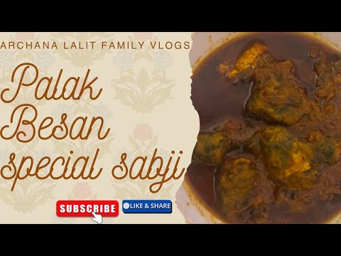 Palak🥬🍃 Besan 🍛Special🥖🥗 Sabji 🍆 