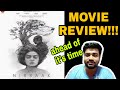 NIRBAAK MOVIE REVIEW|SRIJIT MUKHERJI|ANJAN DUTTA|JISHU SENGUPTA