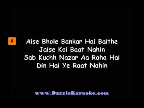 Do Dil Mil Rahe Hain KARAOKE- Movie Pardes