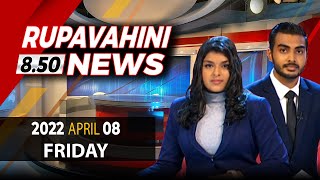 2022-04-08 | Rupavahini English News | 8.50PM
