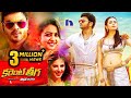 Current Theega Full Movie || Sunny Leone, Manchu Manoj, Rakul Preet Singh || Current Teega