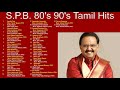 S.P. Balasubrahmanyam Tamil 80's 90's Hits | S.P.B. Super Hit Songs | R.I.P to the Legendary Singer