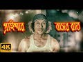 New Bangla Funny Video | Wedding Night Bashor Raat | New Video 2019 | Dr Lony Bangla Fun New Bangla Funny Video | Wedding Night Bashor Raat | New Video 2019 | Dr Lony Bangla Fun