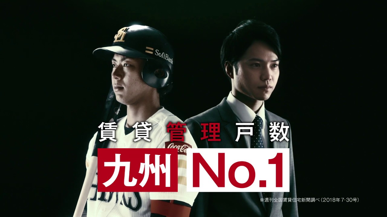 「諦めない」篇(15秒)