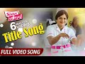 Sister Sridevi Title Song | Full Video Song | Babushan, Sivani | Odia Movie 2017 - TCP