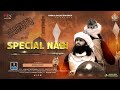 বাংলাদেশে এই প্রথম এমন গজল | Special Nabi | স্পেশাল নবী |Official Video| Naimul Haque | Shihoron
