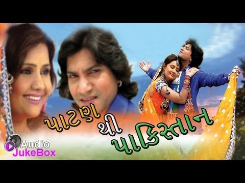 Patan Thi Pakistan | Best Audio Jukebox | Blokbuster Hits |...