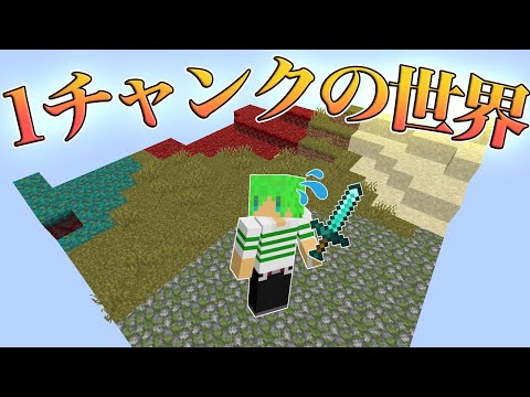 マイクラ イカダ生活に人魚襲来 ついに正体つきとめた ６ ぐっち ぐちやまのマインクラフト イカダ生活 ゲーム実況youtubers