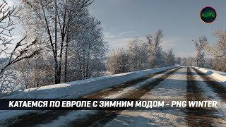 Катаемся По Европе С Зимним Модом Png Winter #Ets2 1.49