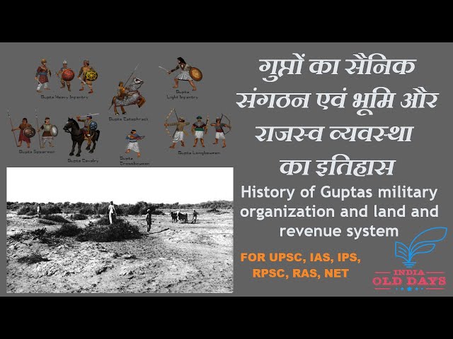 #17 गुप्तों का सैनिक संगठन एवं भूमि एवं राजस्व व्यवस्था का इतिहास FOR UPSC, IAS, IPS, RPSC, RAS, NET