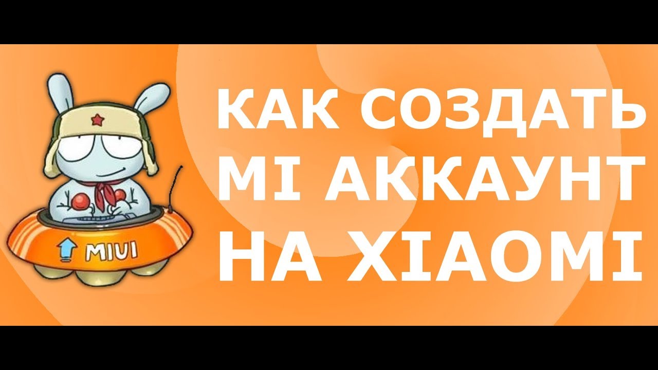 ""
