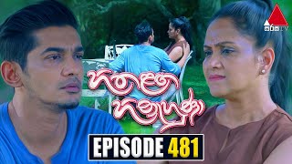 Hitha Langa Hinahuna | Episode 481