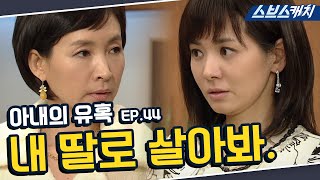 ์๋ด์ ์ ํน 44ํ ํต์ฌ๋ง ๋ค์ ๋๋ณด๊ธฐ๐ ๏ผ๋ด ๋ธ๋ก ์ด์๋ด.๏ผใ์ฅ์ํฌ, ๋ณ์ฐ๋ฏผ, ๊น์ํ, ์ด์ฌํฉ / ๋ ์ ๋ ๋๋ผ๋ง ๋๋ณด๊ธฐ / ์ค๋ธ์ค์บ์นใ