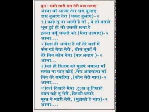 dhawan kavi BOOK NO-1 6 SE 12 BHAJAN PART-2