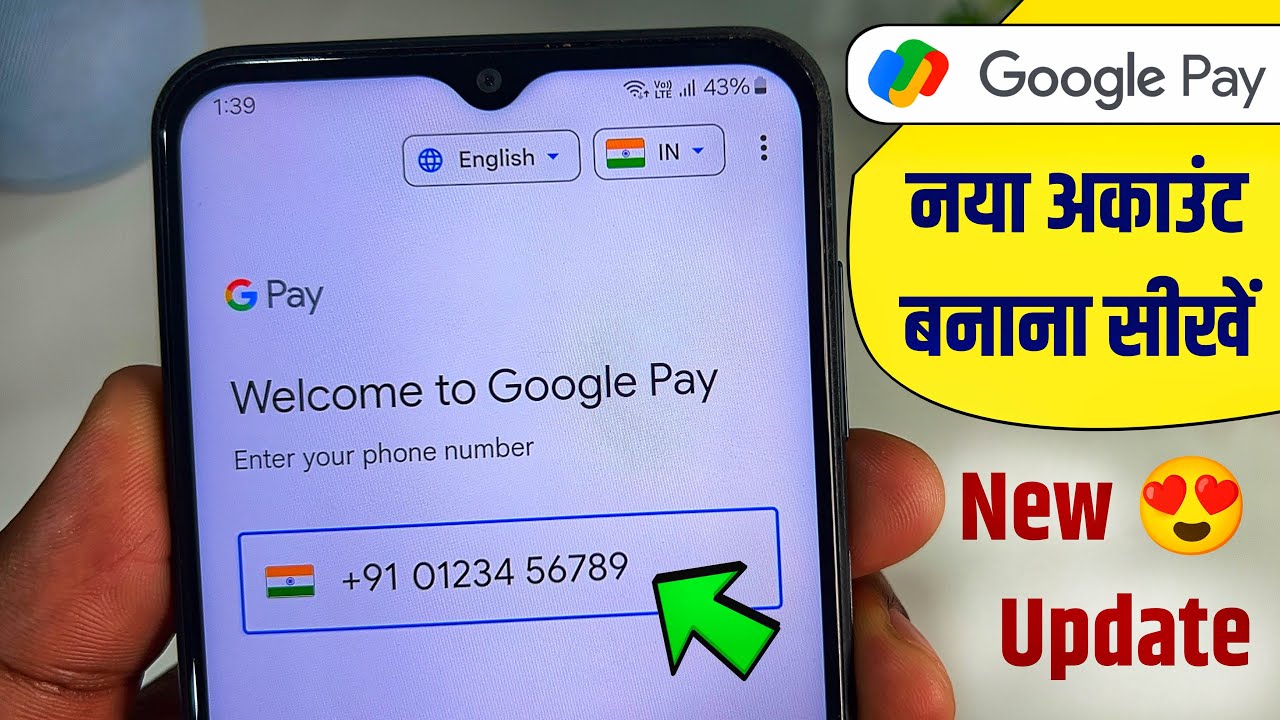 Google Pay Account Kaise Banaye 2024 | How to Create a G Google Pay Account Kaise Banaye 2024 | How to Create a G