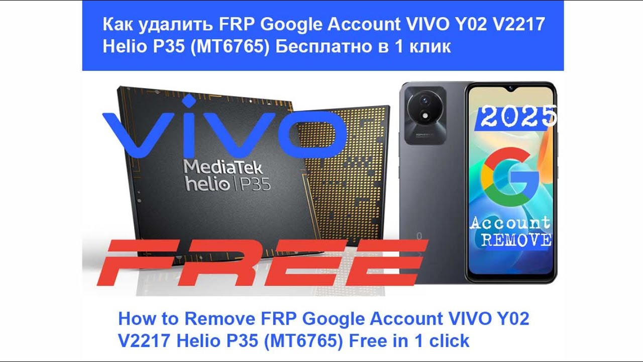 VIVO Y02 V2217 FRP Google Account Remove | FREE | 1 VIVO Y02 V2217 FRP Google Account Remove | FREE | 1