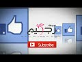 الشحوم