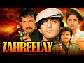Zahreelay Full Movie (HD) | Jeetendra, Sanjay Dutt, Juhi Chawla, Chunky Pandey | Hindi Action Movie