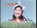 ヰセキ「さなえ」桜田淳子CM「さなえだべさ」