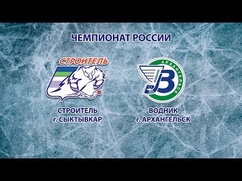 Прямая трансляция: хоккей с мячом "Строитель" (Сыктывкар) - "Водник" (Архангельск) Прямая трансляция: хоккей с мячом "Строитель" (Сыктывкар) - "Водник" (Архангельск)