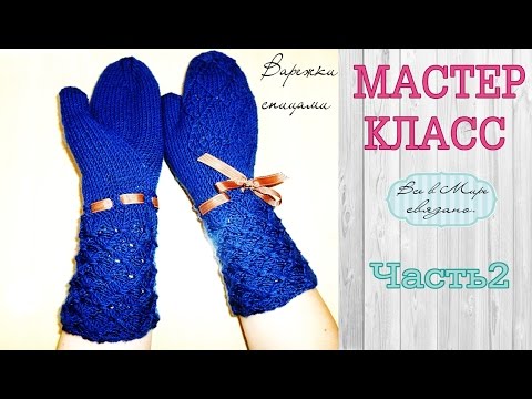 Вязание одежды для собак своими руками Вышивка бисером Купить наборы и схемы для вышивки бисером