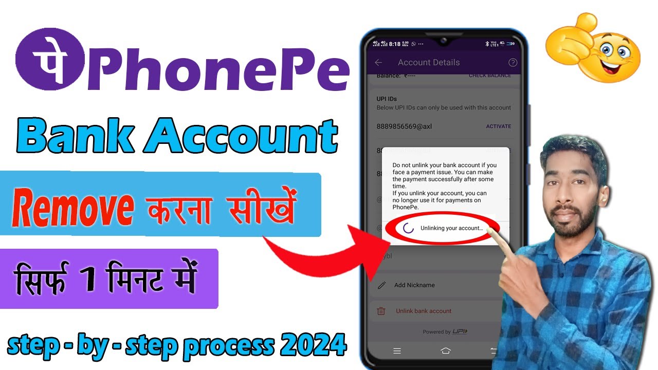 how to remove bank account from phonepe 2024 | phonepe how to remove bank account from phonepe 2024 | phonepe