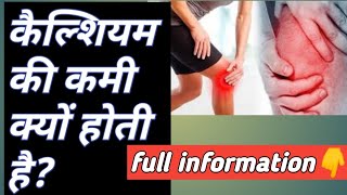 Shell calcium tablet full review(hindi)// गर्भावस्था में क्यों जरुरी है ये?tablet for bone health