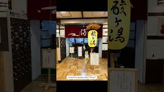 Onsen Japans Relaxing Hot Spring Culture