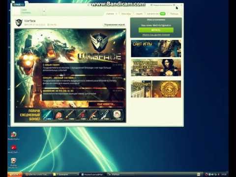 Как сделать что бы warface не лагал Как сделать что бы warface не лагал