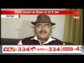 Dehradun जंगली जानवरों का शिकार हो रहें हैं लोग || Knews