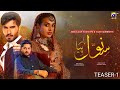 Sanwal Yaar Piya | Coming Soon | Feroze Khan, Iqra Aziz Hussain, Imran Ashraf, |