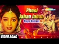 Phool Jahan Jahan | Naya Kadam (1984) | Rajesh Khanna | Sridevi | Asha Bhosle | Kishore Kumar