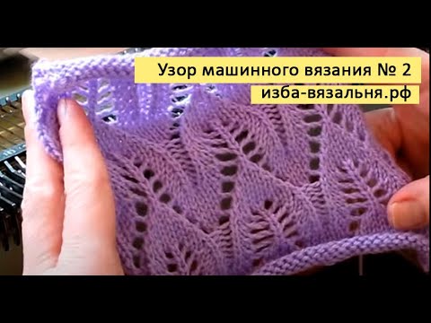 Изба вязания Изба вязания